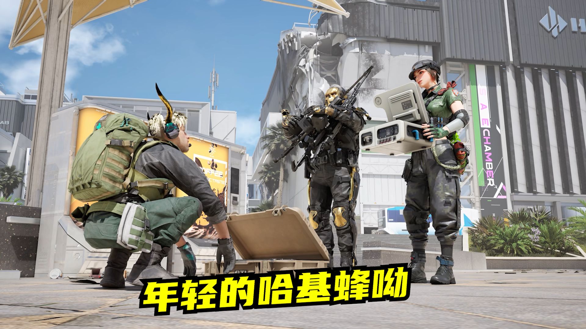 速凌电竞“哈基蜂”挂机事件：高司令操作背后的英雄联盟赛场博弈