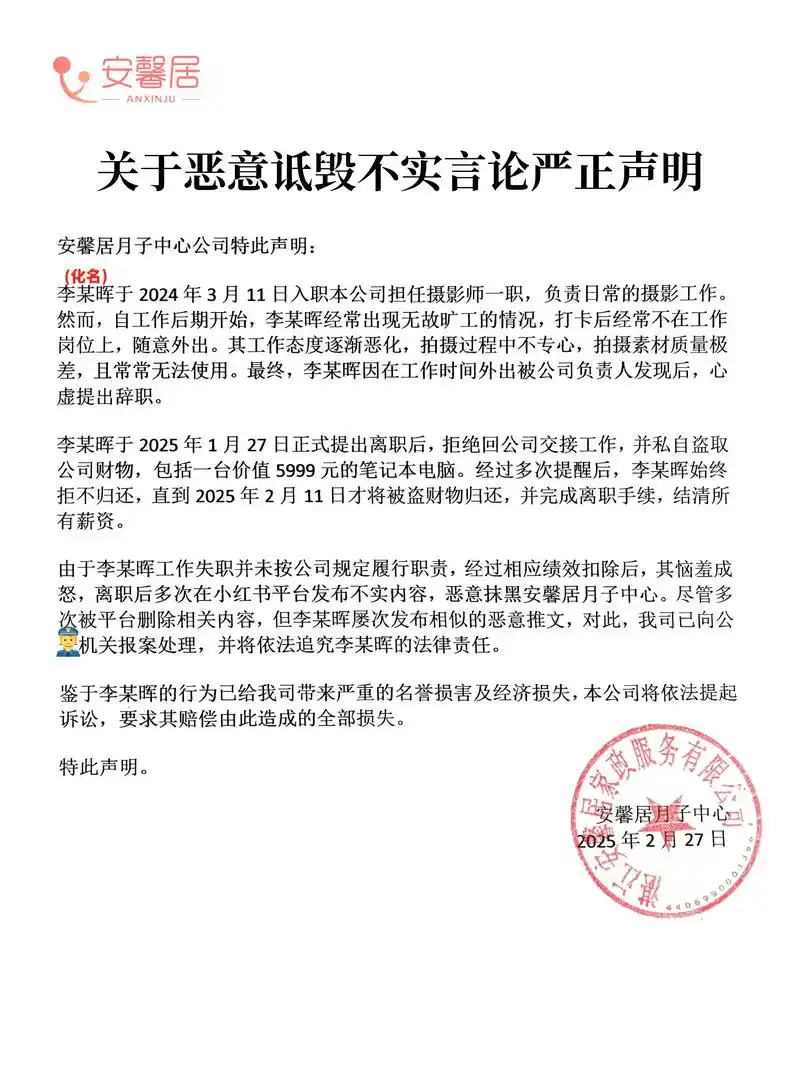 LGD后援会爆出辱骂丑闻：九尾遭诋毁，战队铁腕重组彰显零容忍